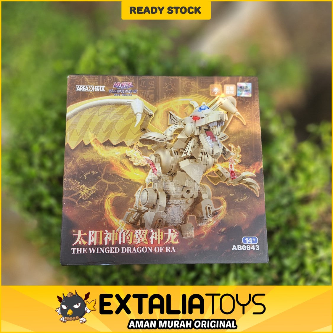 Sembo Block Area-X The Winged Dragon of Ra - Yu-Gi-Oh! Sembo Block Area-X The Winged Dragon of Ra - Yu-Gi-Oh!